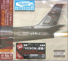 Kamikaze by Eminem album cover