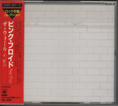 The Wall by Pink Floyd album cover